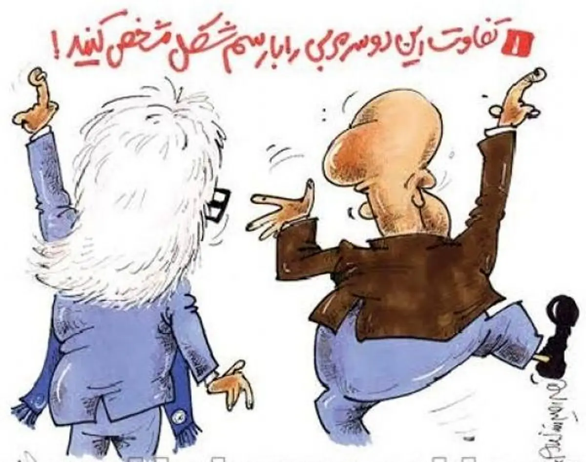 مهم‌ترین تفاوت منصوریان و شفر