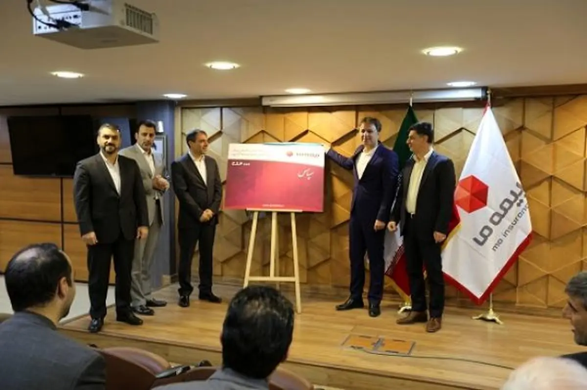 رونمایی از طرح سپاس بیمه های عمرو سرمایه گذاری بیمه "ما"