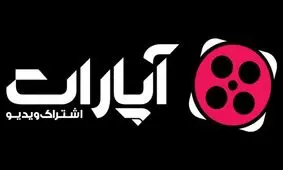 پاسخ تند مدیر آپارات به اتهام«بی عفتی»: اشاعه فحشا نکنید!