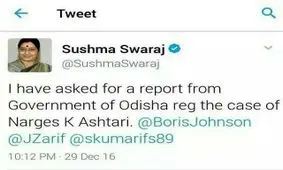 بررسی پرونده نرگس کلباسی توسط وزیر امور خارجه هند