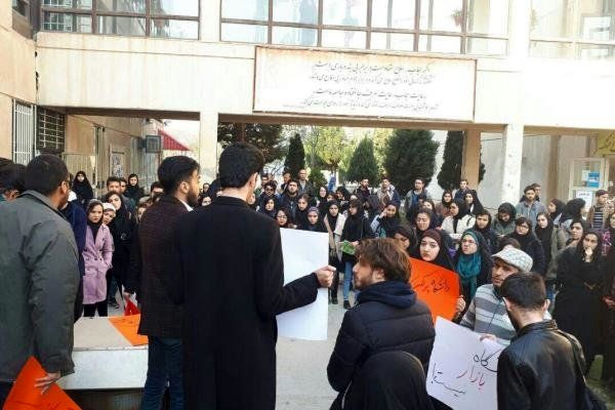 دانشجویان ۴دانشگاه تهرانی تجمع کردند/ اعتراض به پولی شدن آموزش عالی