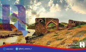 ٣٧٣٧ میلیارد ریال تسهیلات بانک صادرات در استان ایلام