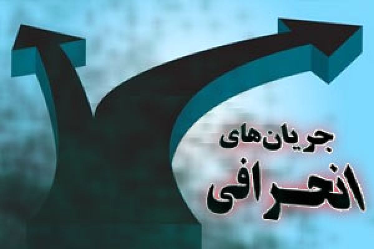 سرمقاله کیهان درباره تحرکات تازه احمدی نژاد/ باید کشور را از دوقطبیهای انحرافی نجات داد