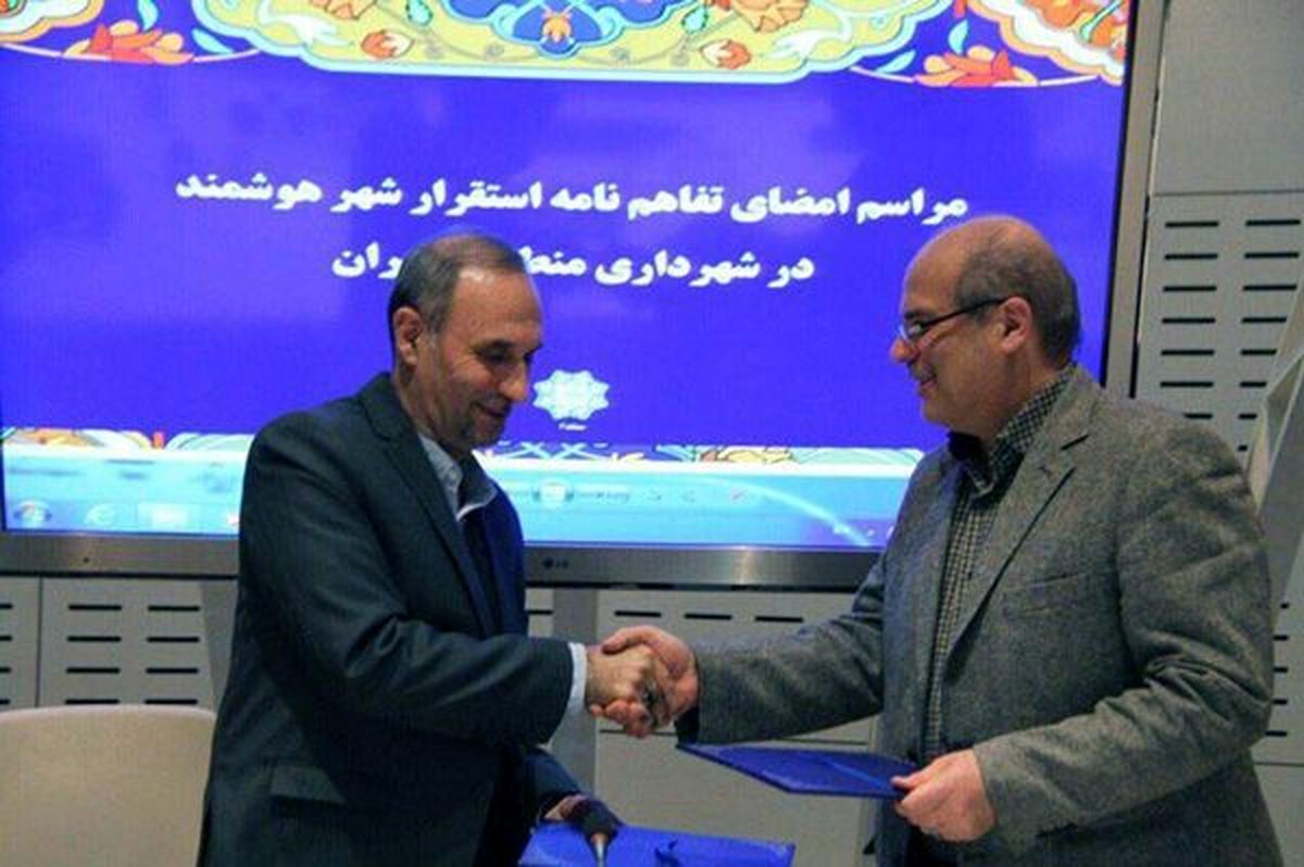 اجرای شهر هوشمند در منطقه دو تهران از سوی گروه بهسازان فردا