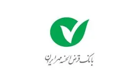 تقدیر کارکنان بازنشسته تامین اجتماعی از مدیرعامل بانک قرض الحسنه مهر ايران