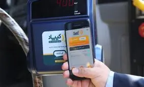 مراسم رونمایی از کیف پول همراه پاسارگاد، در مشهد مقدس برگزار خواهد شد