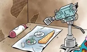 احمدی‌نژاد و نون و پنیر و سکه