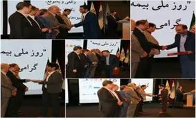 تقدیر از برترین های جشنواره در همایش بیمه و توسعه
