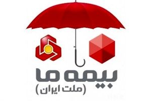 كسب عنوان برترين روابط عمومي بيمه اي توسط شركت سهامي بيمه "ما"