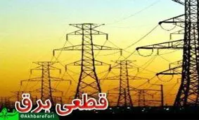 احتمال قطع سراسری برق در خوزستان