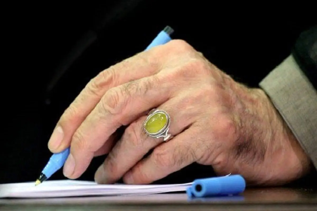 رهبر انقلاب درگذشت حجت الاسلام شیخ محمدحسین سبحانی را تسلیت گفتند