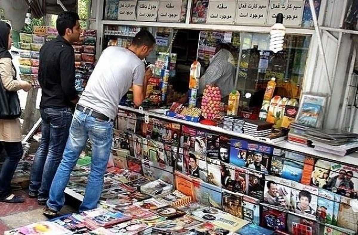 سیگار فروشی کیوسک ها تخلف است