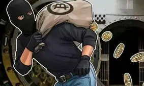 4700 بیت کوین ربوده شد