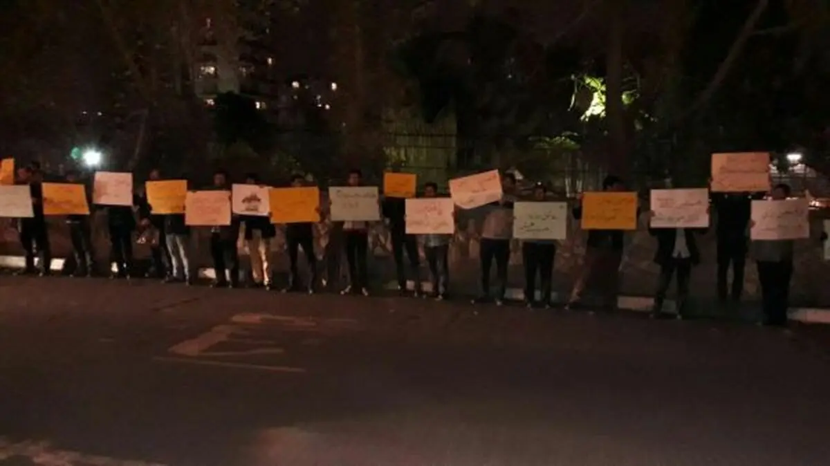 جمعی از دانشجویان دانشگاه های تهران مقابل سفارت سوئیس تجمع کردند