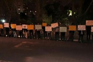جمعی از دانشجویان دانشگاه های تهران مقابل سفارت سوئیس تجمع کردند
