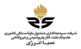 عرضه سهام شركت پلي پروپيلن جم در بورس استانبول