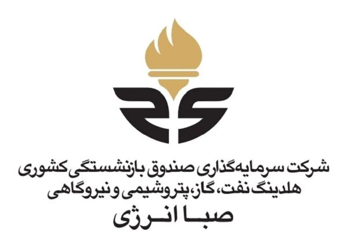 عرضه سهام شركت پلي پروپيلن جم در بورس استانبول