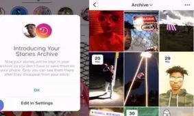 زمان ذخیره استوری اینستاگرام تغییر کرد