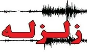 بندر دیر بر روی ویبره زلزله