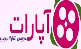 آپارات مرزهای بی عفتی را درنوردید!