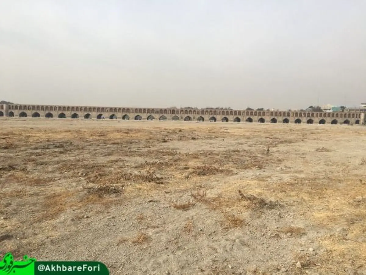 سی و سه پل در سوگ مرگ زاینده رود