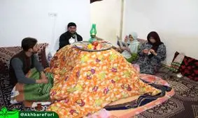 جمع گرم یک خانواده خلخالی در شب پاییزی