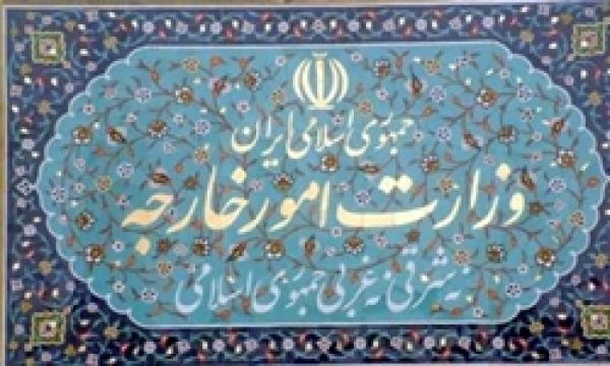 ایران تصمیم آمریکا برای انتقال سفارتش به قدس را محکوم کرد
