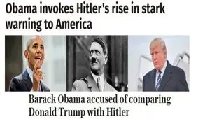 هشدار اوباما: ترامپ و هیتلر شبیه هم هستند
