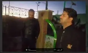 دشتی خوانی خواننده پاپ مجید خراطها بر سر مزار شهید مدافع حرم مهدی حیدری