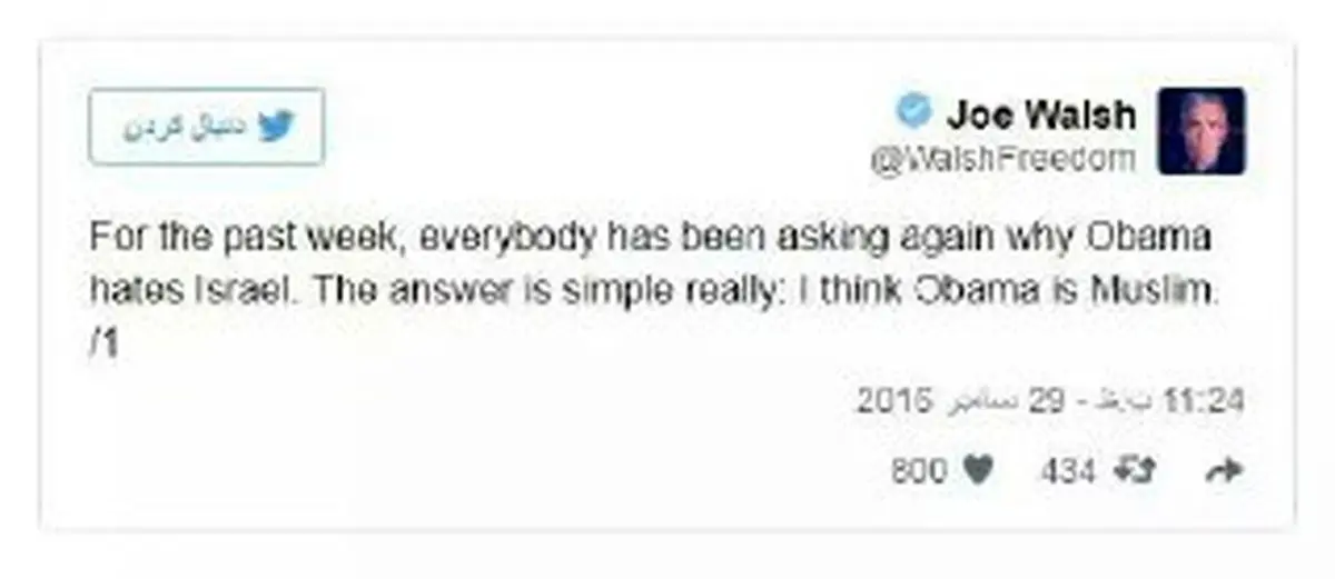 اوباما مسلمان است؛ به همین دلیل از اسرائیل تنفر دارد