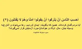 چگونه به خودمان ثابت کنیم که «طلا» هستیم