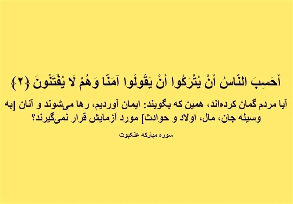 چگونه به خودمان ثابت کنیم که «طلا» هستیم