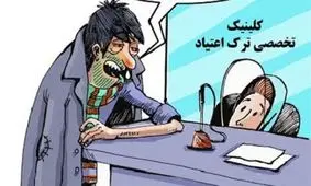 ترک ۴۰۰ هزار تومانی