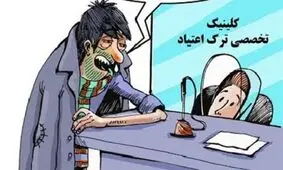 ترک ۴۰۰ هزار تومانی