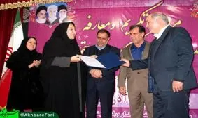 یک زن بعنوان مدیرکل تعاون، کار و رفاه اجتماعی کهگیلویه و بویراحمد معرفی شد