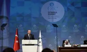 اردوغان: سپردن قدس به اسرائیل مانند سپردن یک بره به گرگ وحشی است