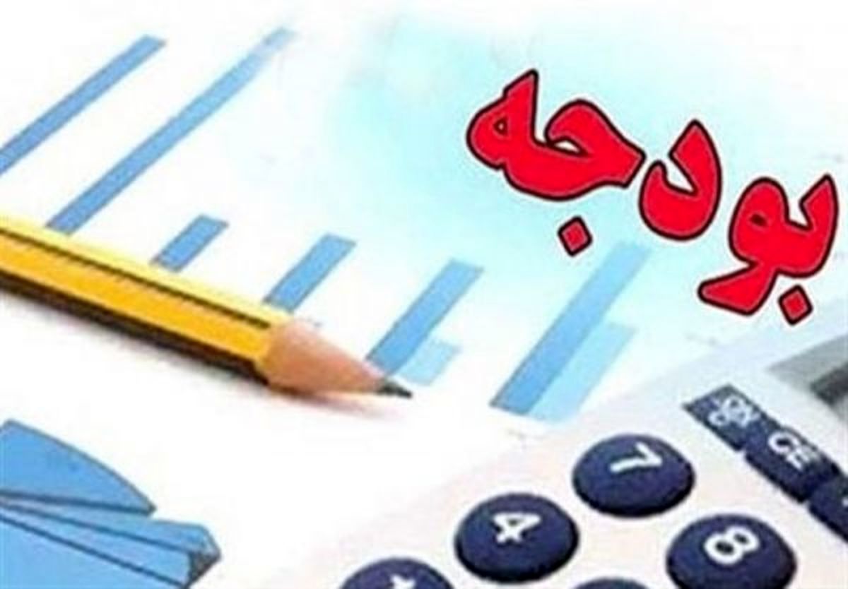 انتشار متن کامل لایحه بودجه ۹۷