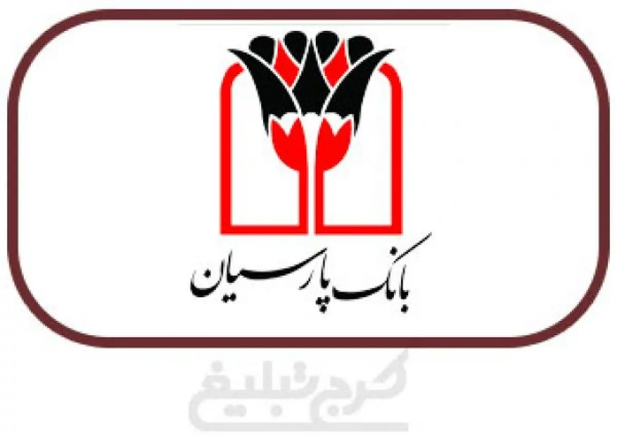 اولین سامانه مدیریت خدمات غیرحضوری بانکی کشور راه اندازی شد