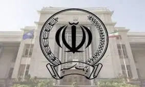 پرداخت سود سهام شرکت گروه مپنا از طریق شعب سراسر کشور بانک سپه