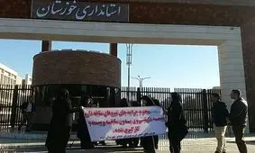معلمان حق‌التدریسی ایذه در مقابل استانداری خوزستان تجمع کردند
