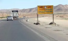 ۱۱۷ نقطه حادثه‌خیز در استان لرستان شناسایی شد