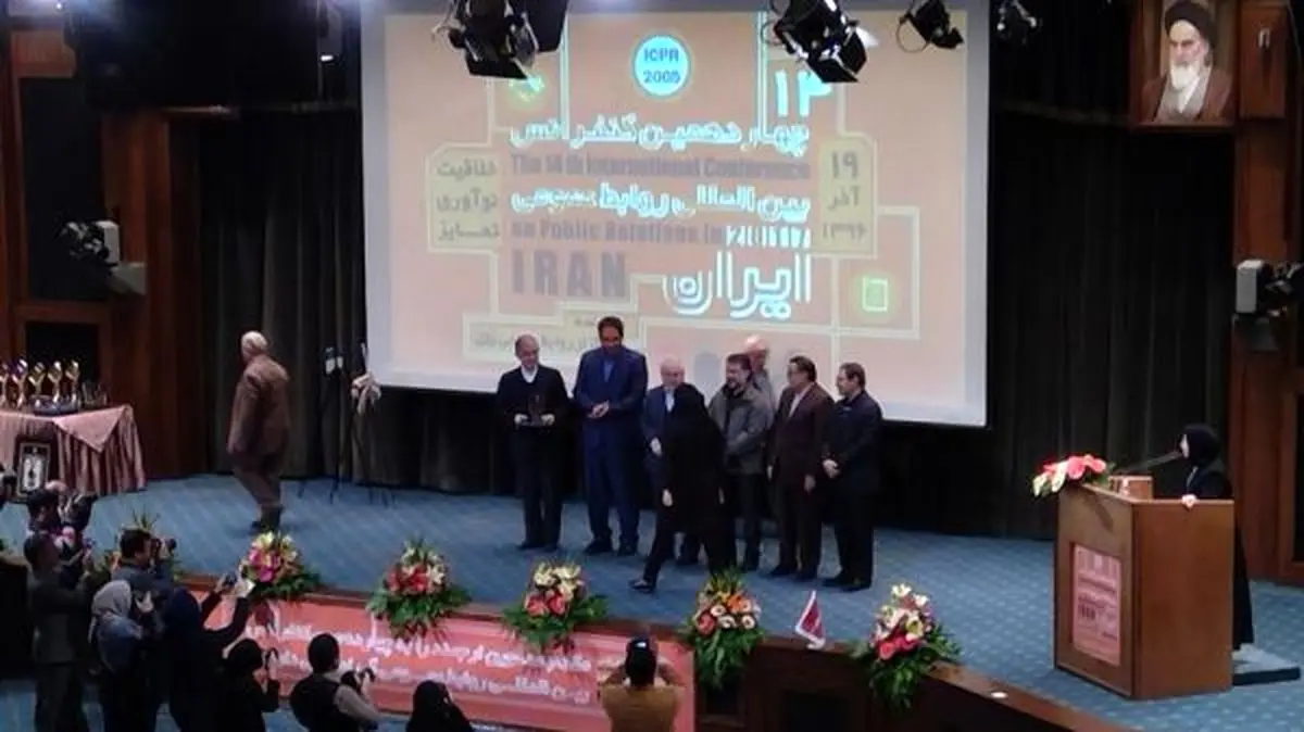 اهدای کاپ خلاقیت به روابط عمومی بانک توسعه تعاون