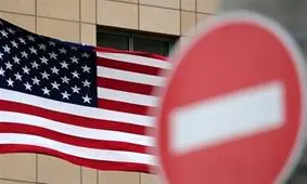 همایش "در امتداد ظلم" در رشت برگزار شد