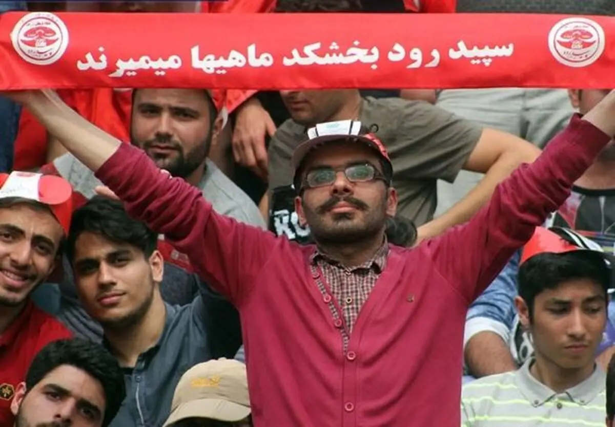 تمرین "سپیدرود" تعطیل شد