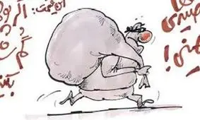 مدیریت به سبک پرسپولیس