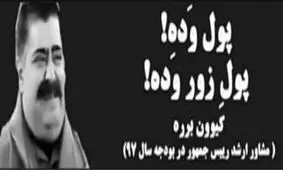 سخن بزرگان در مورد عوارض