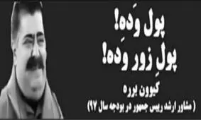 سخن بزرگان در مورد عوارض