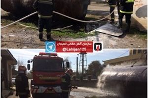 مهار آتش سوزی تانکر نفت در لاهیجان
