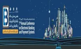 پول رمزی در ایران هم ایجاد شود