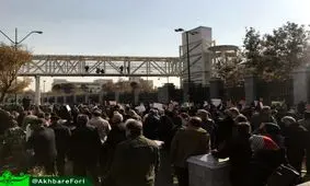 تجمع سپرده گذاران کاسپین مقابل مجلس